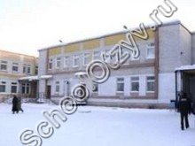 Школа №14 Нягань