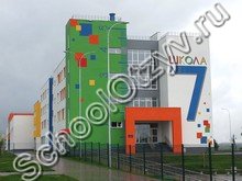 Школа №7 Крутые ключи Самара