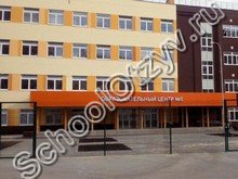 Образовательный центр №5 Челябинск