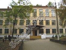 Школа №4 Златоуст