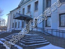 Специальная школа №15 Магнитогорск