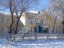 Специальная школа №17 Магнитогорск