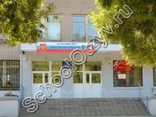 Гимназия №18 Магнитогорск