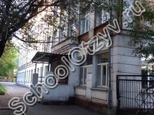Школа №31 Магнитогорск