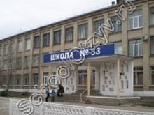 Школа №33 Магнитогорск