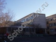 Школа №38 Магнитогорск