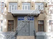 Школа №56 Магнитогорск