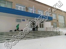 Школа №66 Магнитогорск