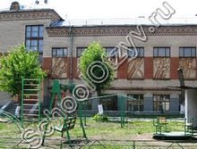 Школа-интернат №4 Магнитогорск