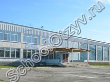 Школа №41 п. Новогорный