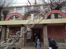 Лицей №31 Челябинск