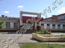 Школа №124 Челябинск
