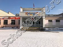 Школа №3 Челябинск