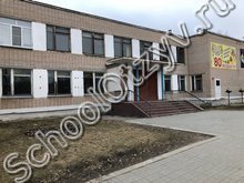 Школа №28 Челябинск
