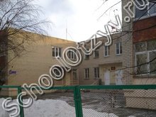 Специальная школа №72 Челябинск