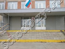Школа №68 Челябинск