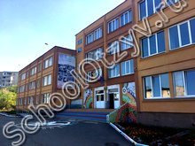 Школа №75 Челябинск
