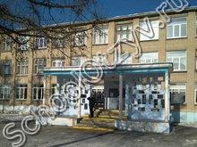 Школа №130 Челябинск
