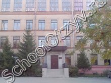 Лицей №88 Челябинск