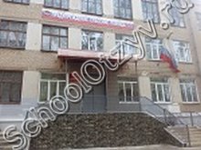 Школа №141 Челябинск