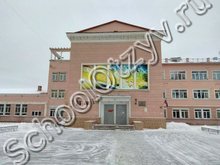 Гимназия №48 Челябинск