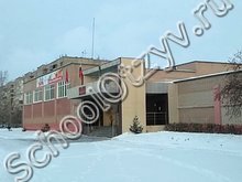 Школа №84 Челябинск