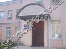 Частная школа «Лидер» Челябинск