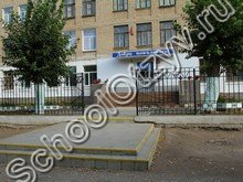 Школа №1 Южноуральск