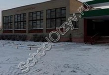 Школа №4 Южноуральск