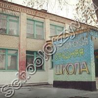 Таяндинская школа