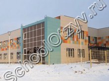 Образовательный центр Миасс