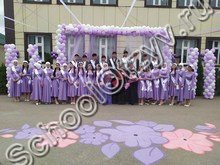 Основная школа Ачхой-Мартан