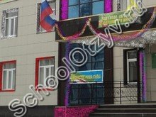 Школа №66 Грозный