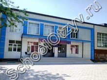 Школа №56 Грозный