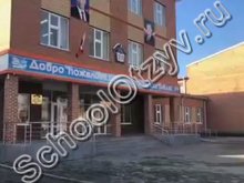Школа №11 Грозный