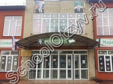 Школа №6 Грозный