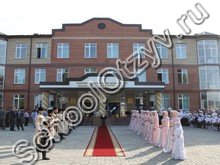 Школа №23 Грозный