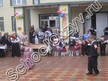 Школа №29 Грозный