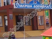 Гимназия №3 Грозный