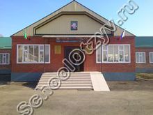 Школа №9 с. Ачхой-Мартан