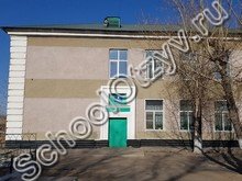 Школа №41 Борзя