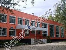 Школа №1 Краснокаменск