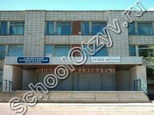 Школа №6 Краснокаменск