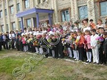 Школа №2 Нерчинск