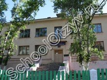 Гимназия №1 Петровск-Забайкальский