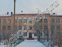 Гимназия №12 Чита