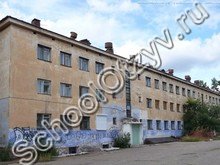 Городской центр образования Чита