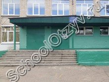 Школа №17 Чита