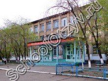 Школа №2 Чита