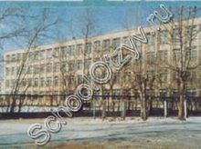 Школа №26 Чита